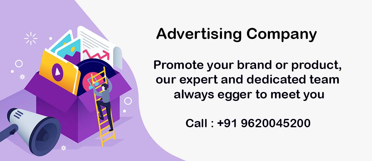 Advertising Agencies in Marathahalli 